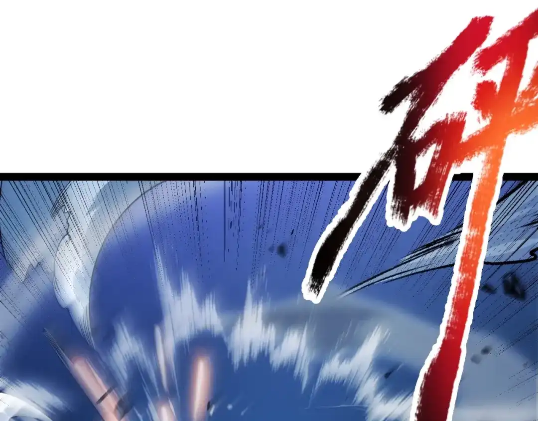 《我开局神话天赋，一剑斩神！》第15话 BOSS交给我！ 第123页