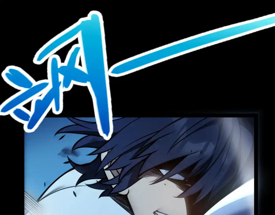 《我开局神话天赋，一剑斩神！》第15话 BOSS交给我！ 第4页