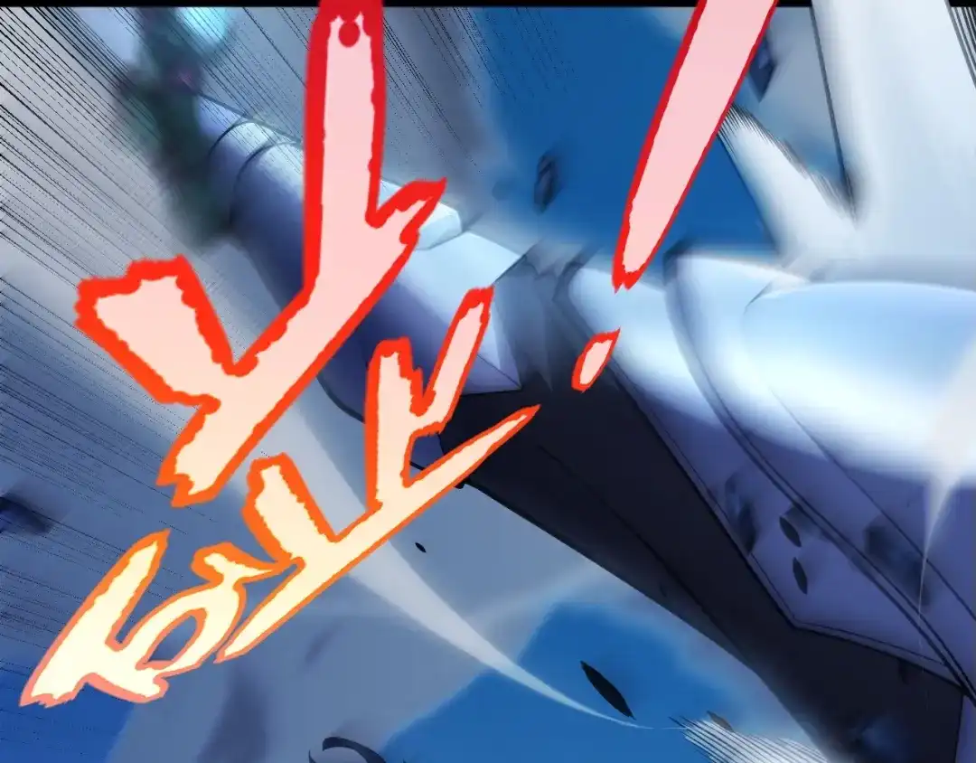 《我开局神话天赋，一剑斩神！》第15话 BOSS交给我！ 第115页