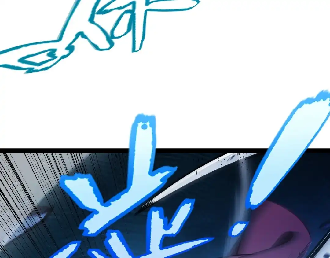 《我开局神话天赋，一剑斩神！》第16话 通关奖励？我早拿过了！ 第48页