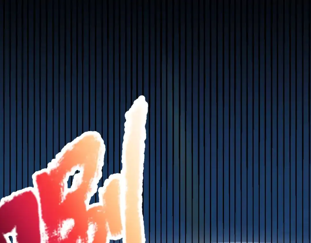 《我开局神话天赋，一剑斩神！》第16话 通关奖励？我早拿过了！ 第41页