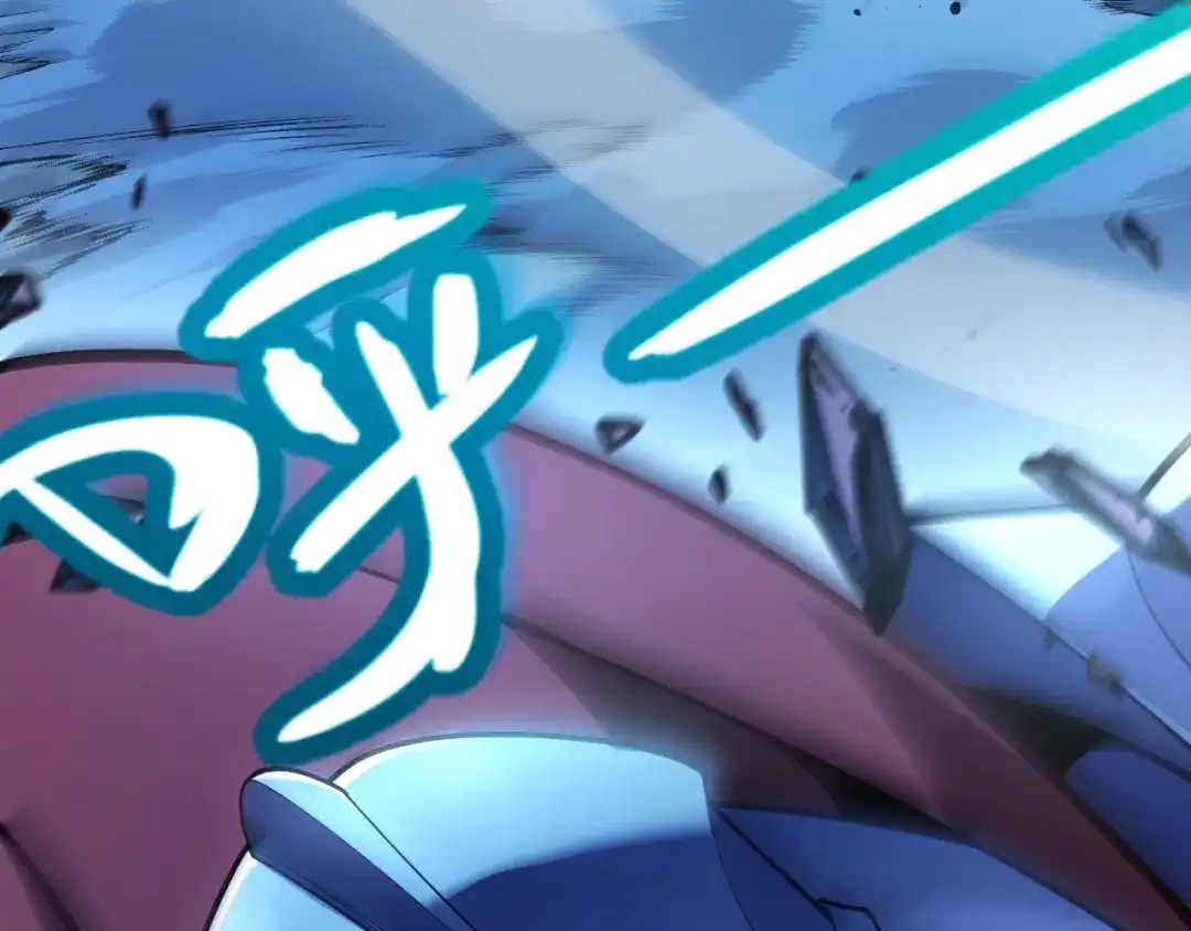 《我开局神话天赋，一剑斩神！》第16话 通关奖励？我早拿过了！ 第63页
