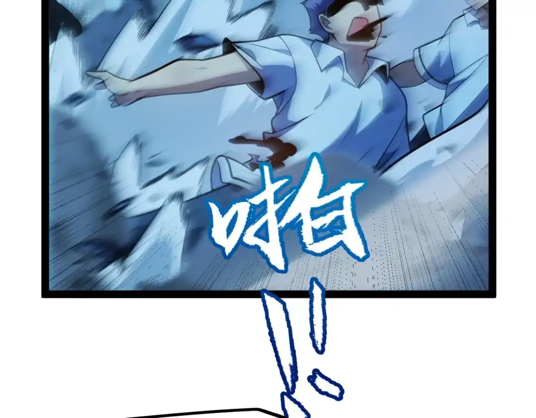 《我开局神话天赋，一剑斩神！》第16话 通关奖励？我早拿过了！ 第154页