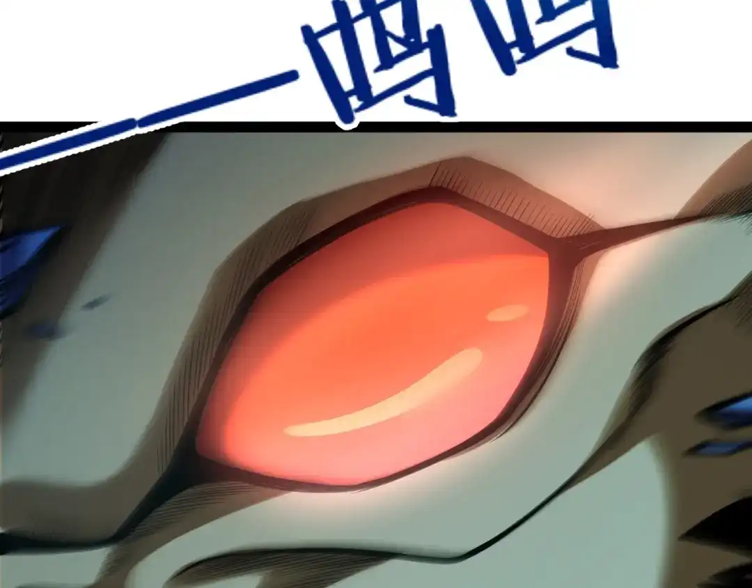 《我开局神话天赋，一剑斩神！》第16话 通关奖励？我早拿过了！ 第148页