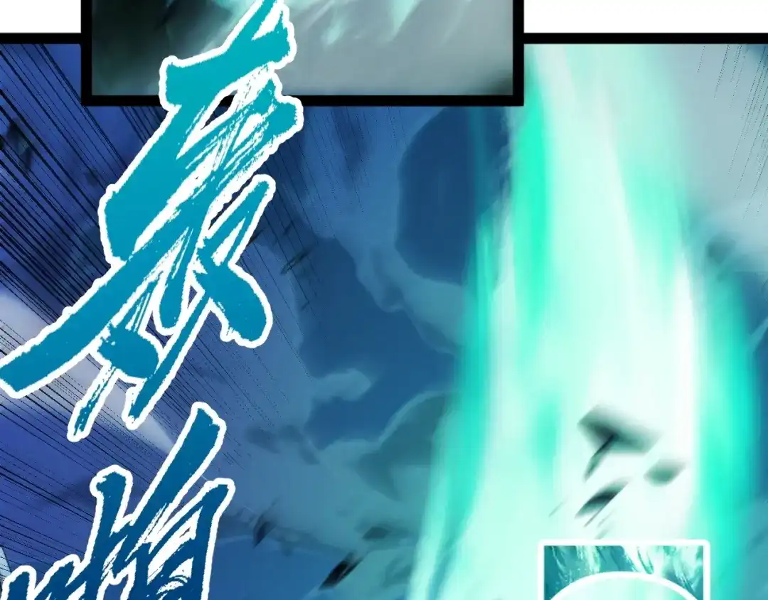 《我开局神话天赋，一剑斩神！》第16话 通关奖励？我早拿过了！ 第12页