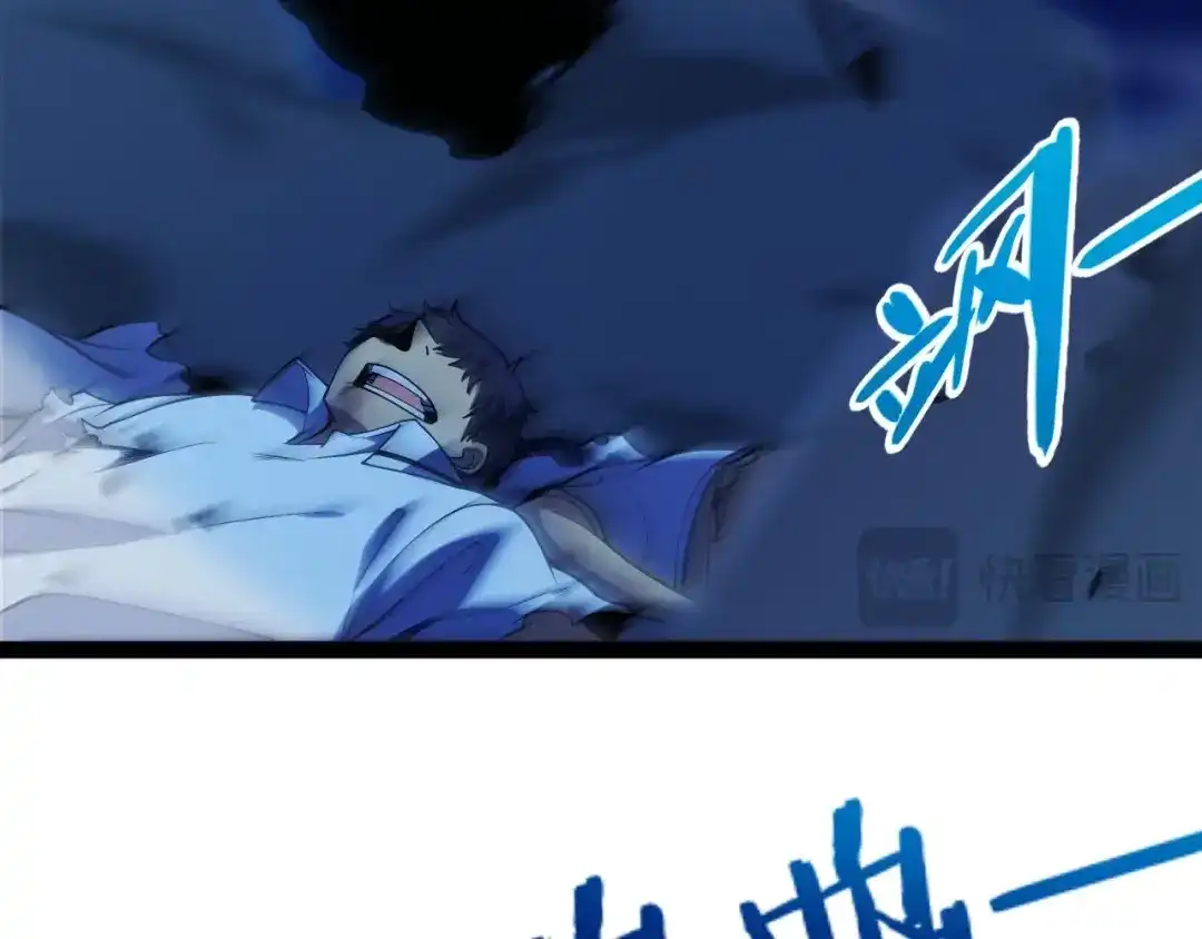 《我开局神话天赋，一剑斩神！》第16话 通关奖励？我早拿过了！ 第147页