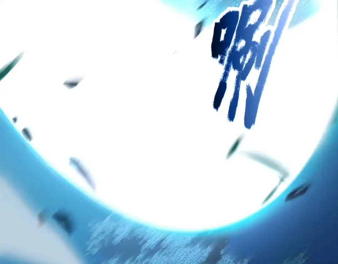 《我开局神话天赋，一剑斩神！》第16话 通关奖励？我早拿过了！ 第4页
