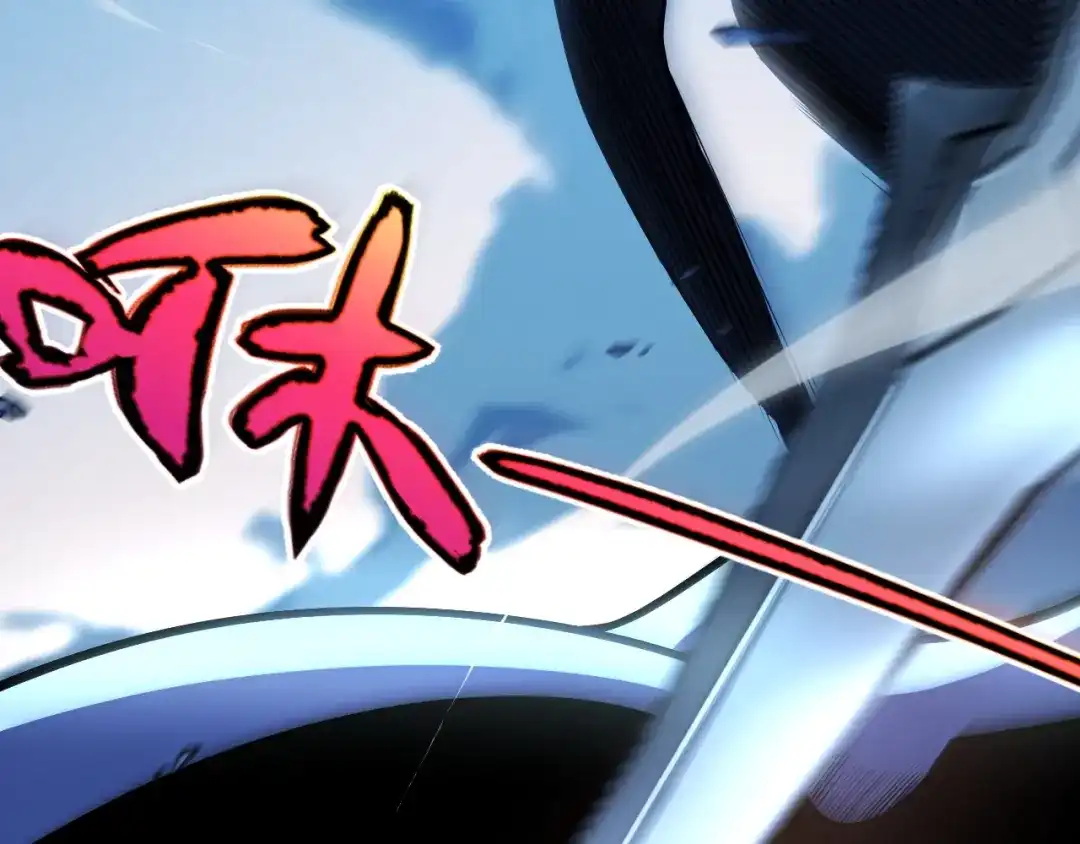 《我开局神话天赋，一剑斩神！》第16话 通关奖励？我早拿过了！ 第77页