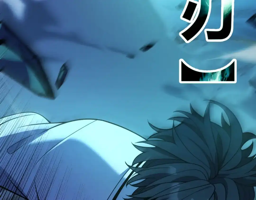 《我开局神话天赋，一剑斩神！》第16话 通关奖励？我早拿过了！ 第14页