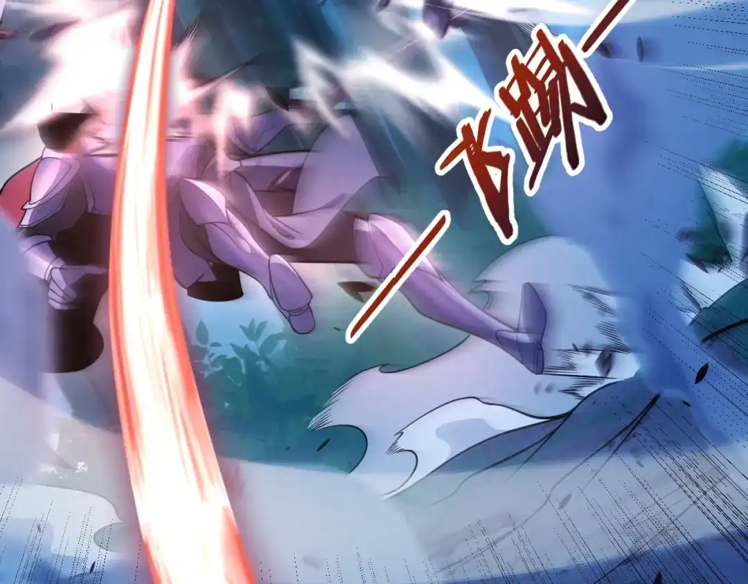 《我开局神话天赋，一剑斩神！》第16话 通关奖励？我早拿过了！ 第33页