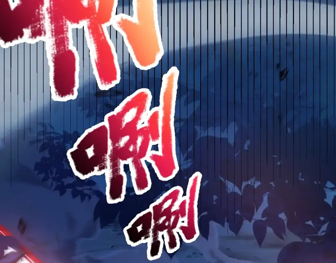 《我开局神话天赋，一剑斩神！》第16话 通关奖励？我早拿过了！ 第42页