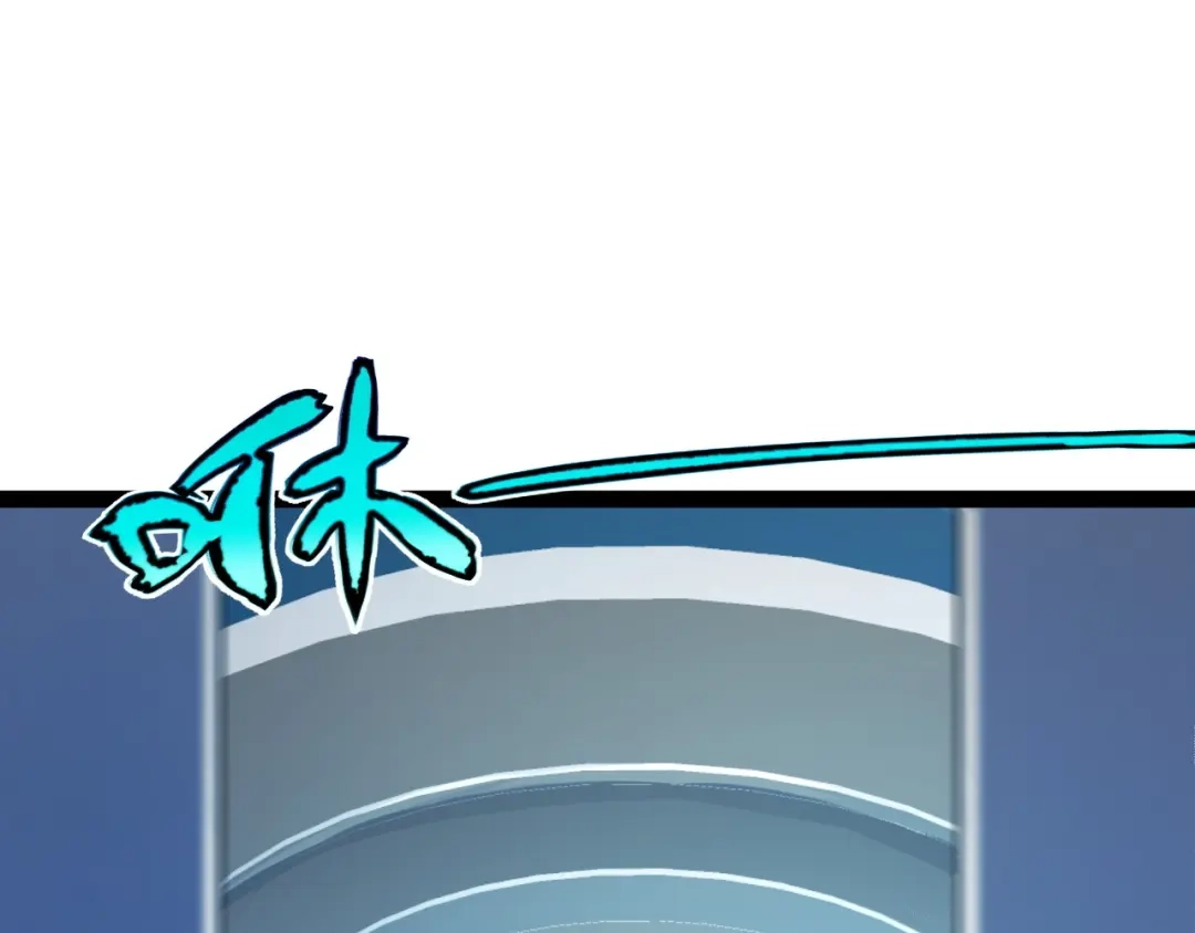 《我开局神话天赋，一剑斩神！》第16话 通关奖励？我早拿过了！ 第107页