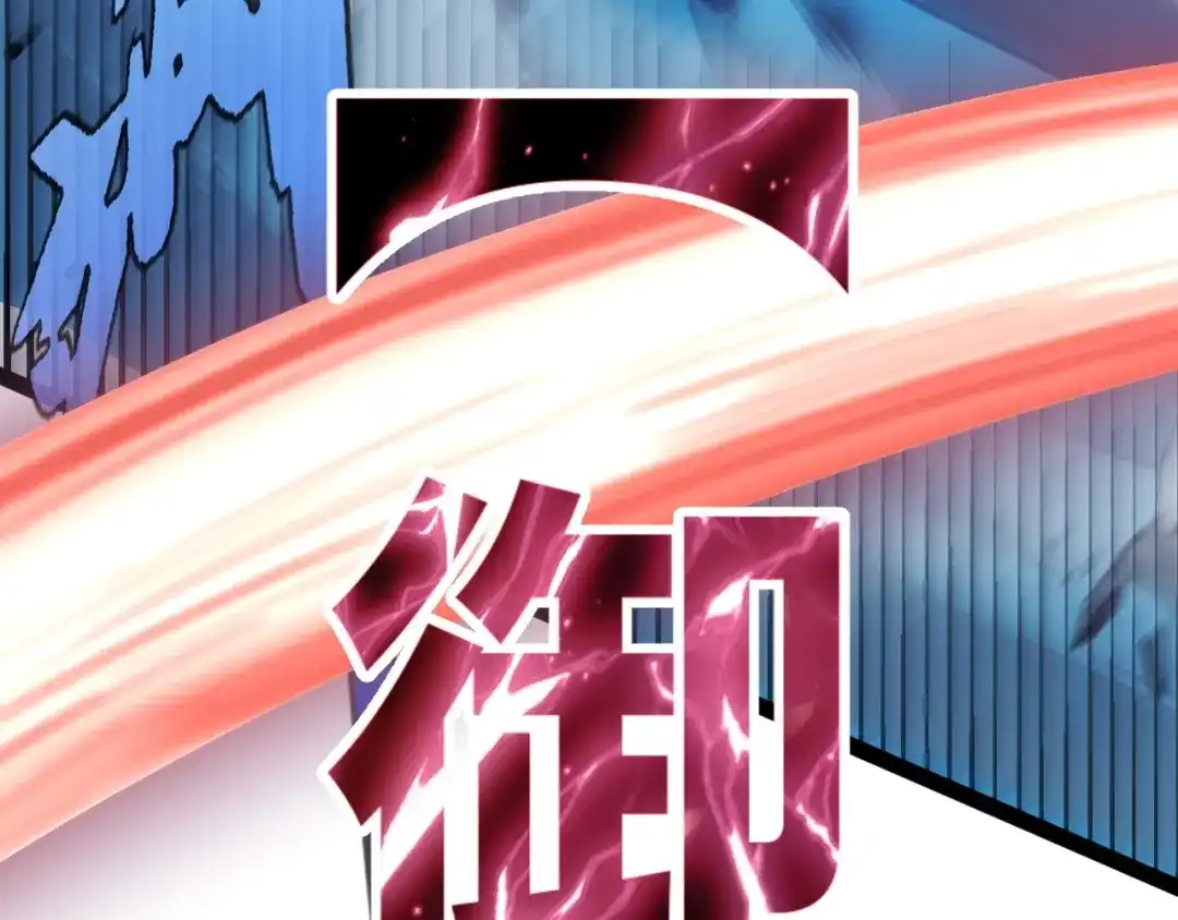 《我开局神话天赋，一剑斩神！》第16话 通关奖励？我早拿过了！ 第24页