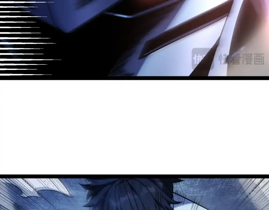 《我开局神话天赋，一剑斩神！》第16话 通关奖励？我早拿过了！ 第46页