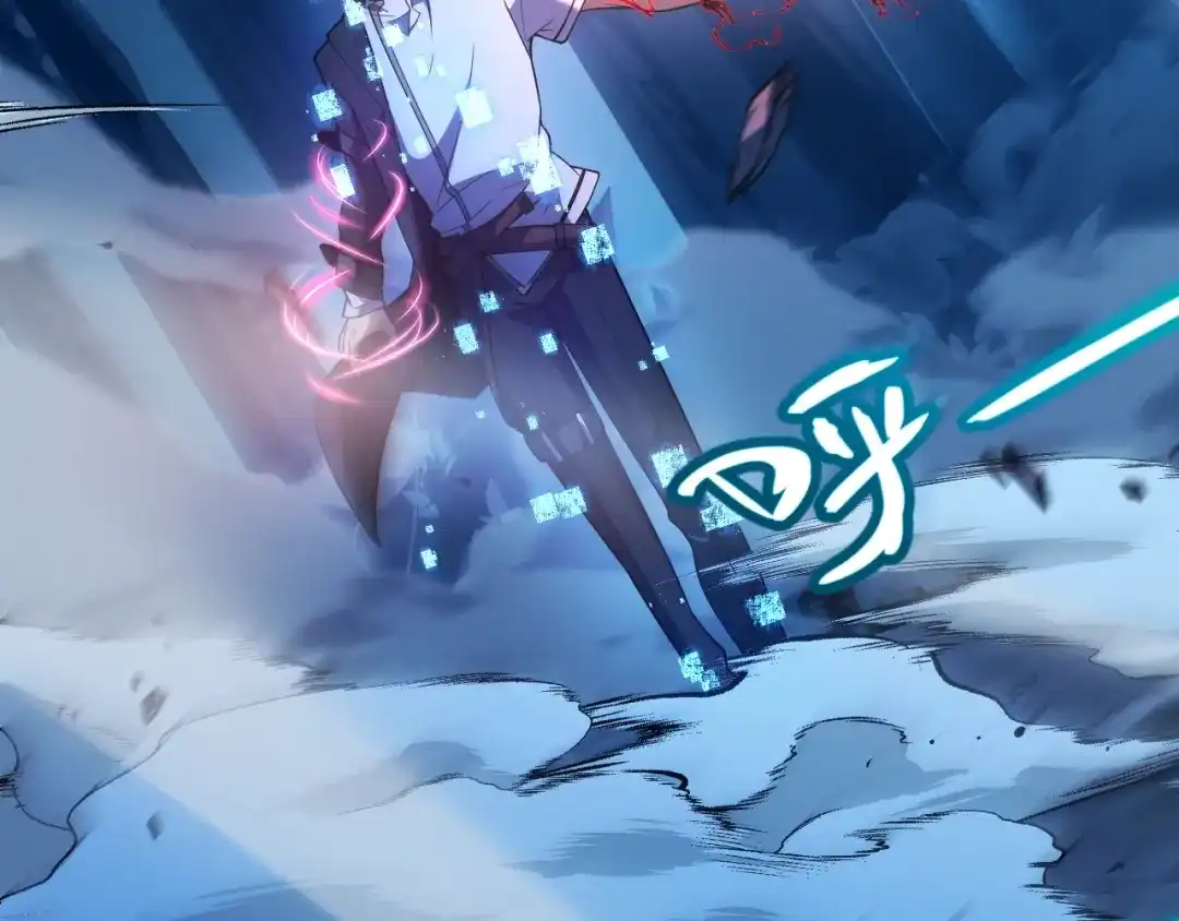 《我开局神话天赋，一剑斩神！》第16话 通关奖励？我早拿过了！ 第62页