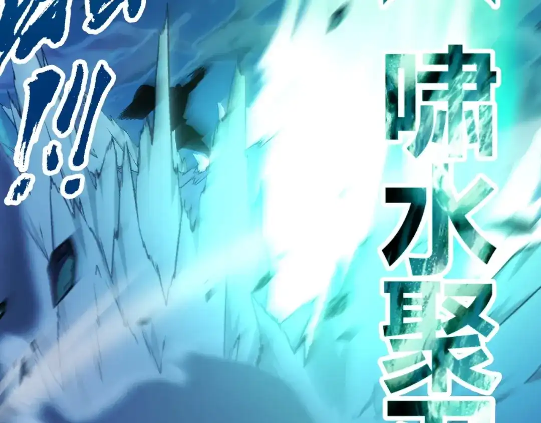 《我开局神话天赋，一剑斩神！》第16话 通关奖励？我早拿过了！ 第13页