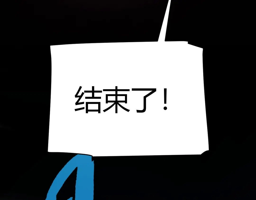《我开局神话天赋，一剑斩神！》第17话 为什么苏铭全都知道？ 第51页