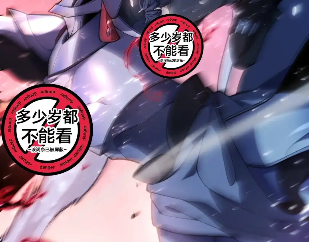 《我开局神话天赋，一剑斩神！》第17话 为什么苏铭全都知道？ 第48页