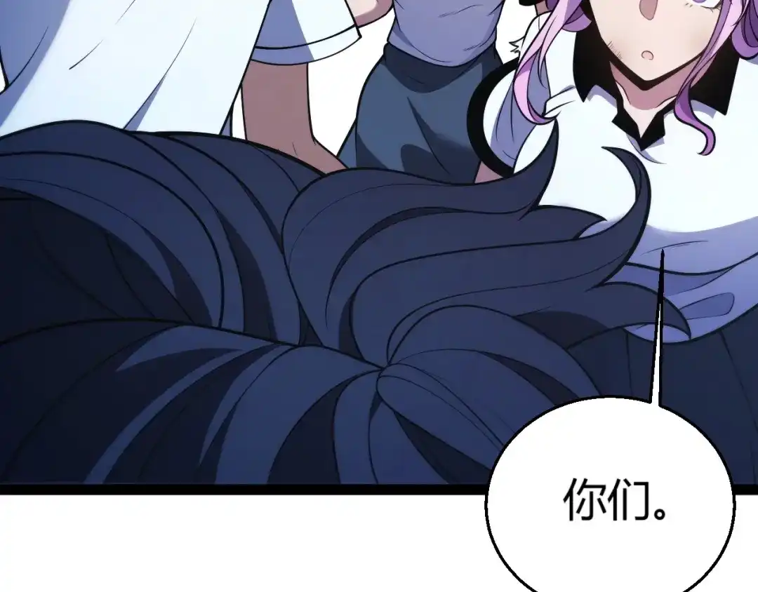 《我开局神话天赋，一剑斩神！》第17话 为什么苏铭全都知道？ 第98页