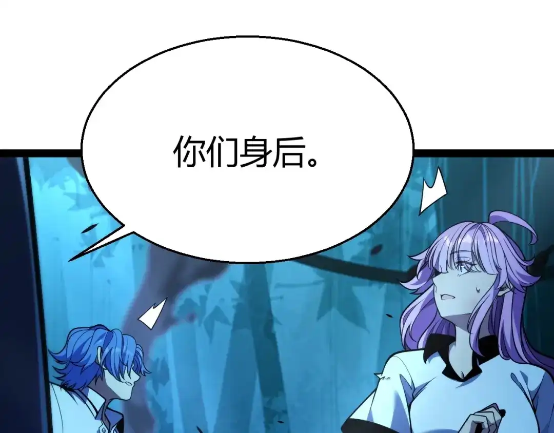 《我开局神话天赋，一剑斩神！》第17话 为什么苏铭全都知道？ 第129页