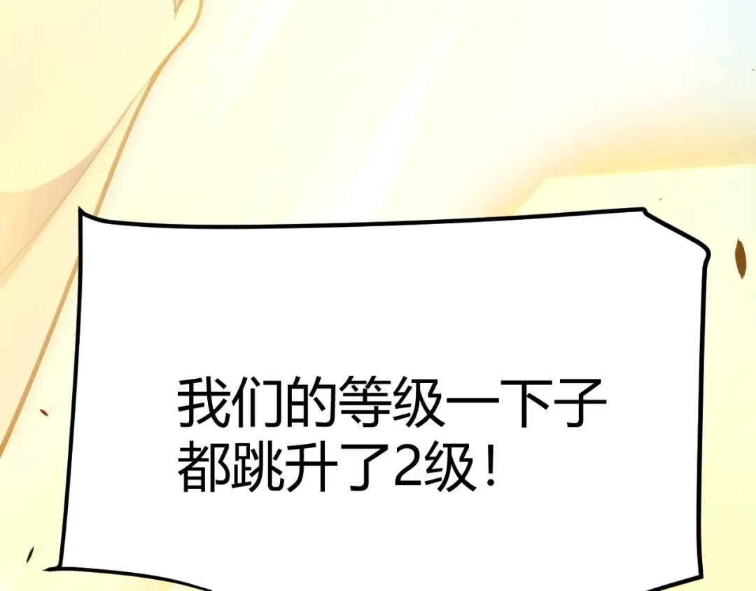 《我开局神话天赋，一剑斩神！》第17话 为什么苏铭全都知道？ 第93页