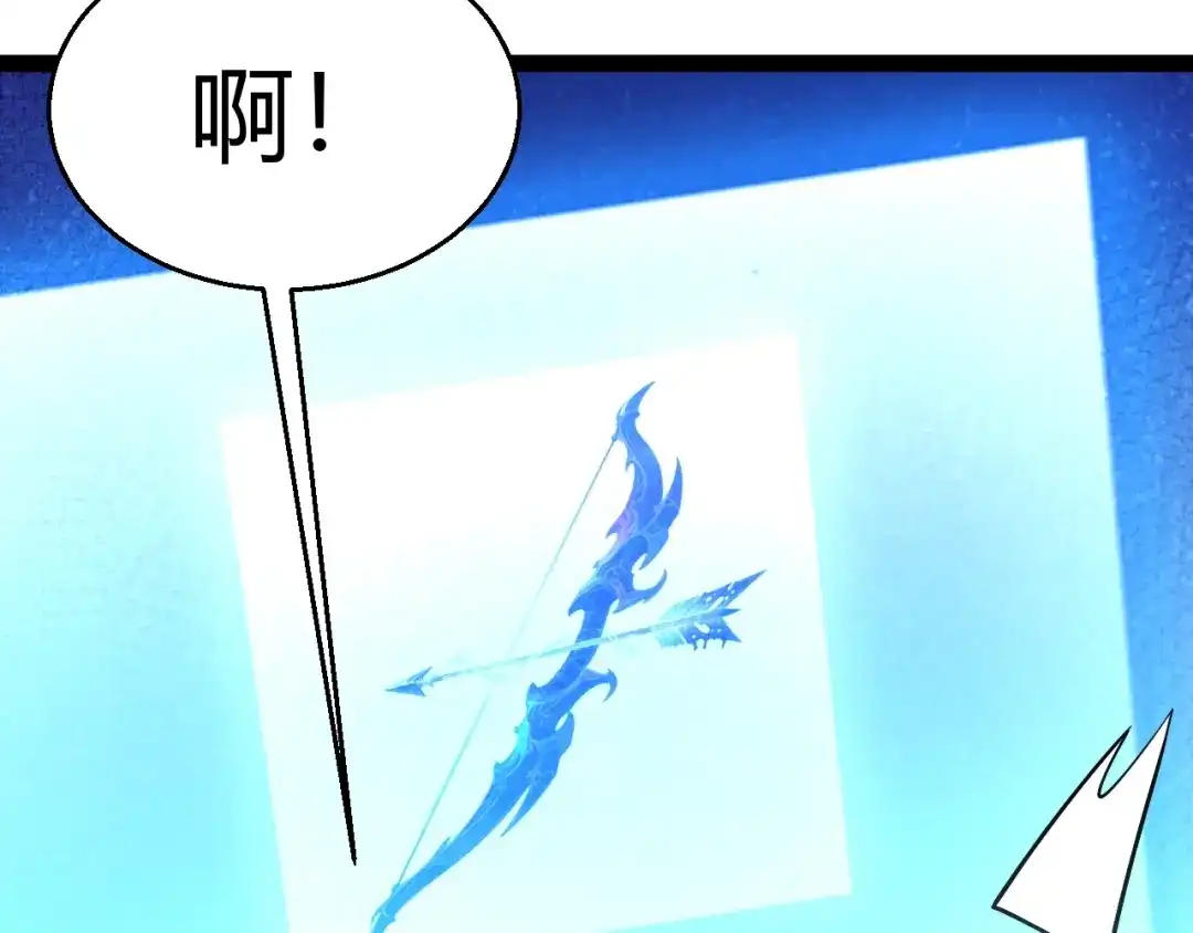 《我开局神话天赋，一剑斩神！》第17话 为什么苏铭全都知道？ 第103页