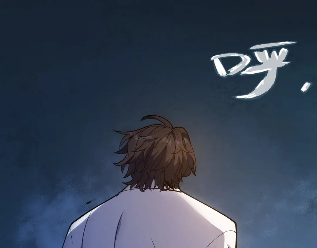 《我开局神话天赋，一剑斩神！》第17话 为什么苏铭全都知道？ 第86页