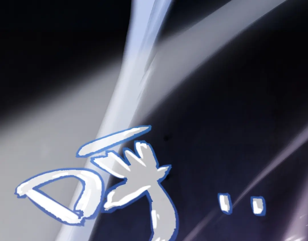 《我开局神话天赋，一剑斩神！》第17话 为什么苏铭全都知道？ 第45页