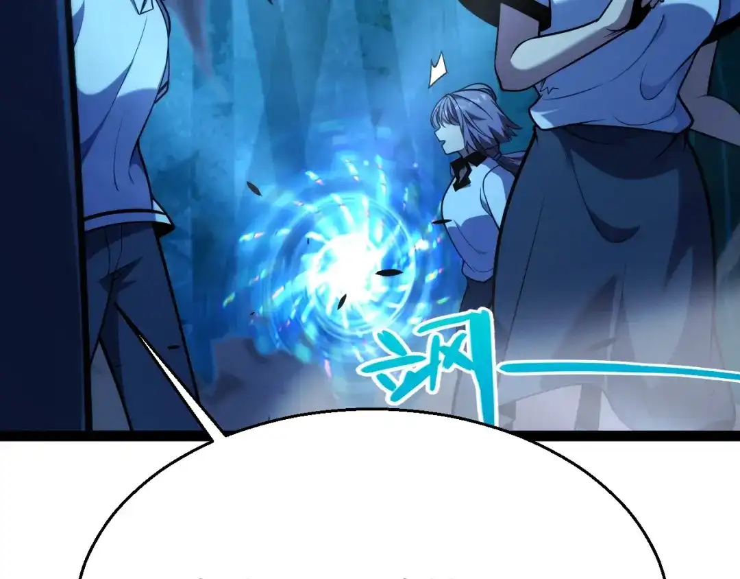 《我开局神话天赋，一剑斩神！》第17话 为什么苏铭全都知道？ 第130页