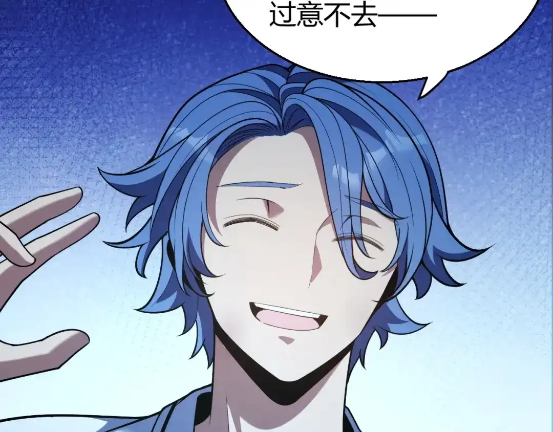 《我开局神话天赋，一剑斩神！》第17话 为什么苏铭全都知道？ 第101页