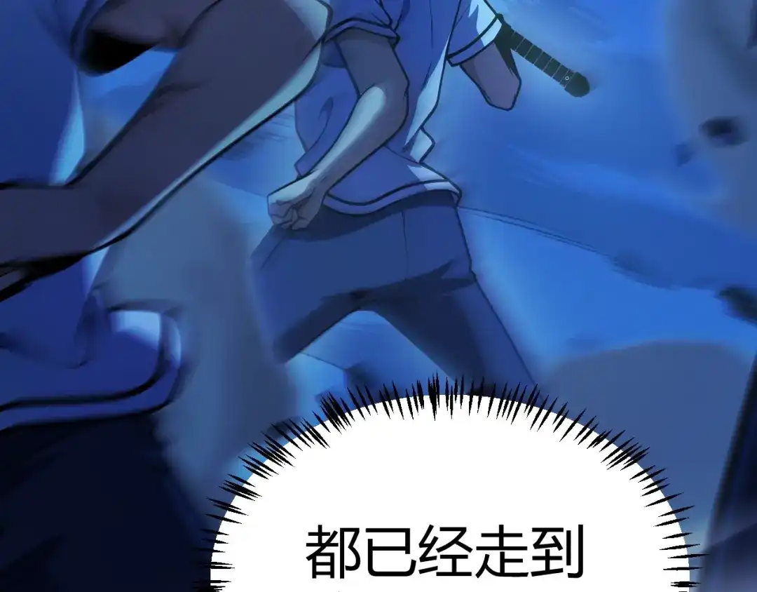 《我开局神话天赋，一剑斩神！》第17话 为什么苏铭全都知道？ 第5页