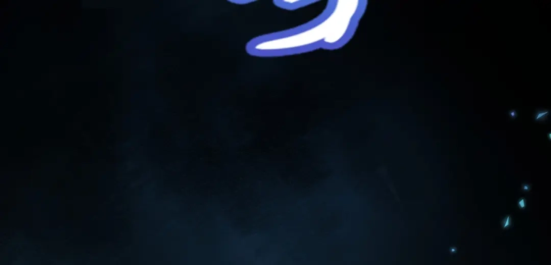 《我开局神话天赋，一剑斩神！》第17话 为什么苏铭全都知道？ 第9页