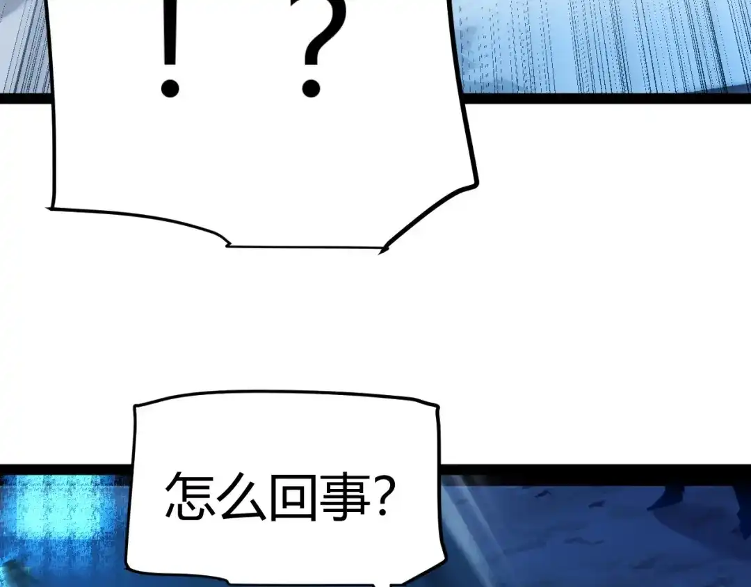 《我开局神话天赋，一剑斩神！》第17话 为什么苏铭全都知道？ 第34页