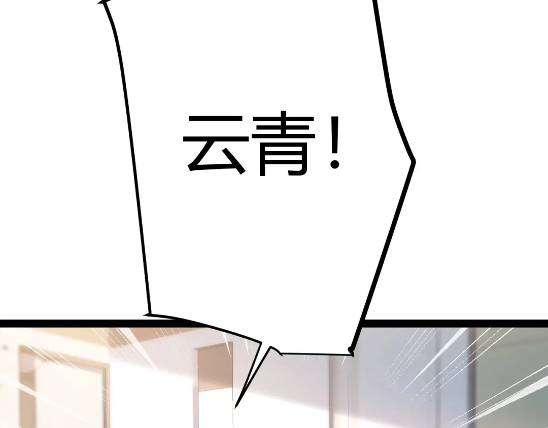 《我开局神话天赋，一剑斩神！》第18话 结算！意外的第一名！ 第135页