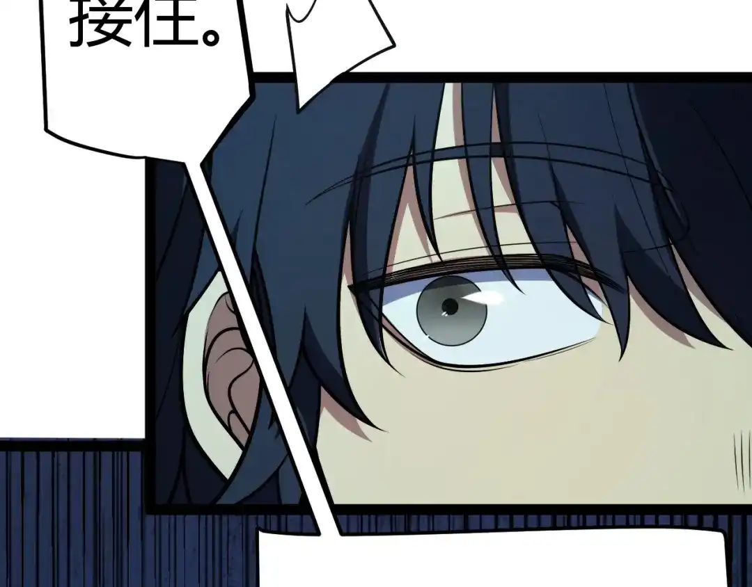《我开局神话天赋，一剑斩神！》第18话 结算！意外的第一名！ 第73页