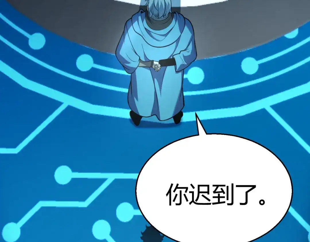 《我开局神话天赋，一剑斩神！》第18话 结算！意外的第一名！ 第25页