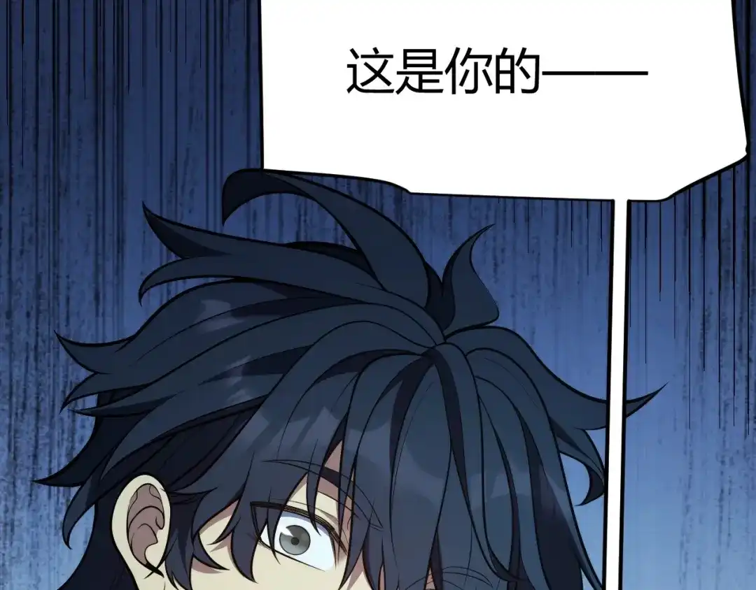 《我开局神话天赋，一剑斩神！》第18话 结算！意外的第一名！ 第74页