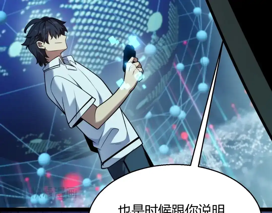 《我开局神话天赋，一剑斩神！》第18话 结算！意外的第一名！ 第85页