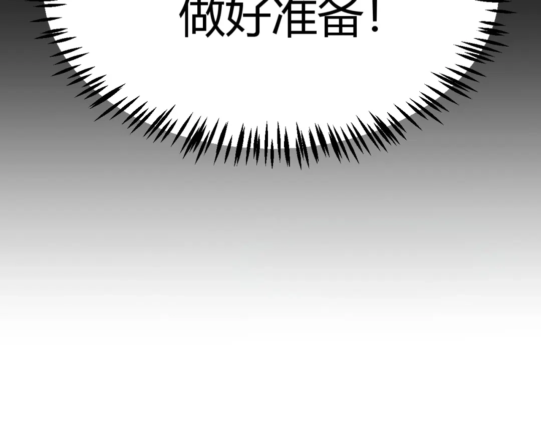 《我开局神话天赋，一剑斩神！》第18话 结算！意外的第一名！ 第109页
