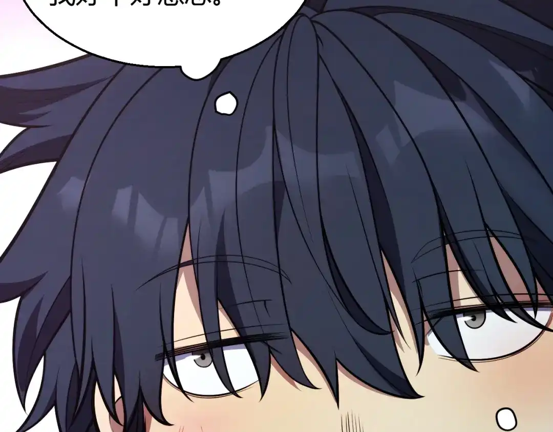《我开局神话天赋，一剑斩神！》第18话 结算！意外的第一名！ 第71页