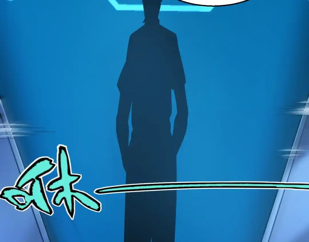 《我开局神话天赋，一剑斩神！》第18话 结算！意外的第一名！ 第26页