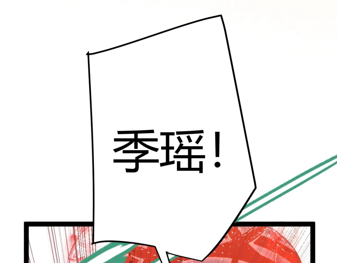 《我开局神话天赋，一剑斩神！》第1话 杀神陨落！重生后，我觉醒剑神！ 第178页