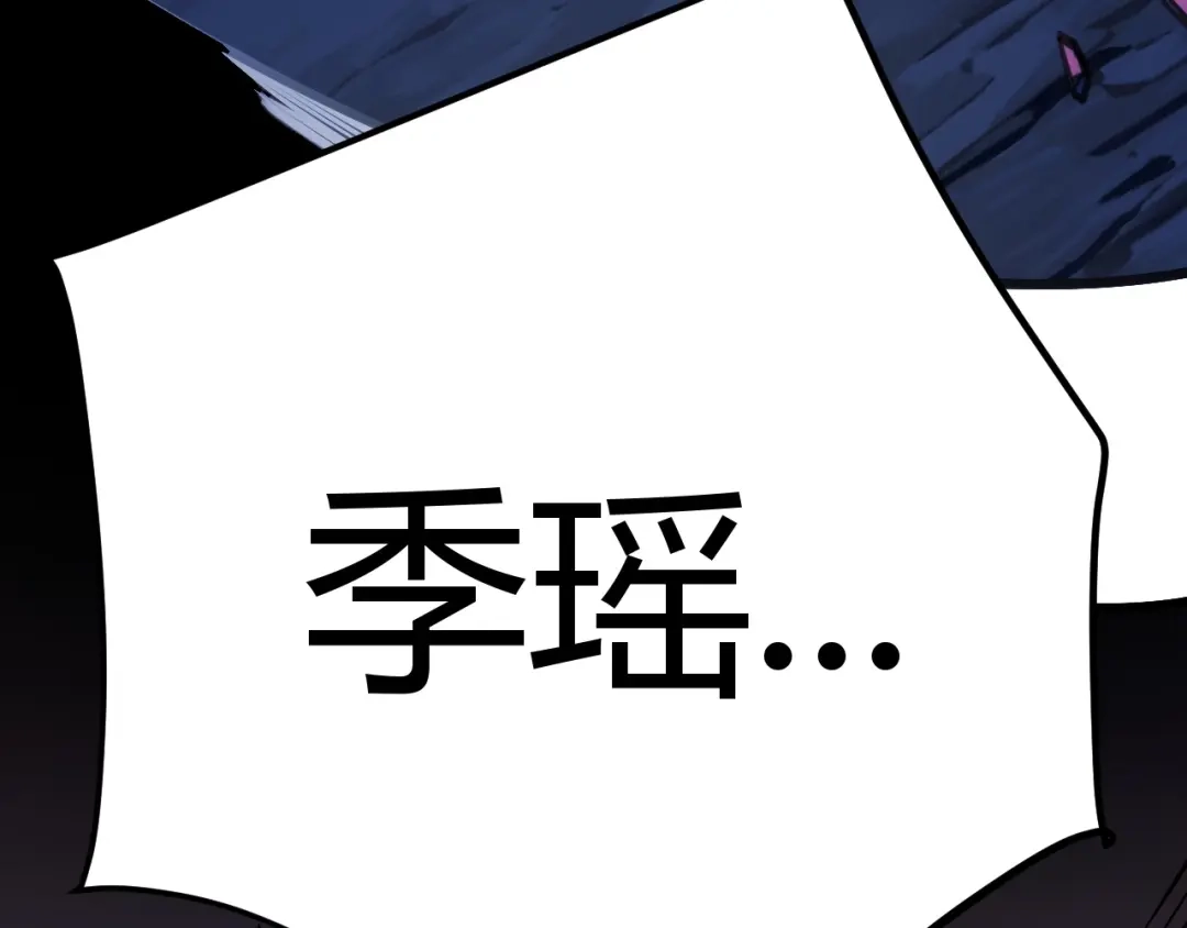 《我开局神话天赋，一剑斩神！》第1话 杀神陨落！重生后，我觉醒剑神！ 第175页