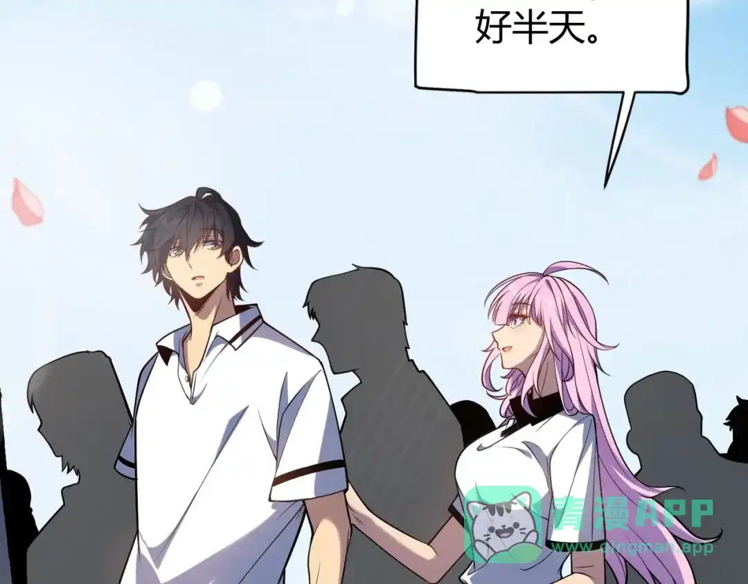 《我开局神话天赋，一剑斩神！》第1话 杀神陨落！重生后，我觉醒剑神！ 第331页