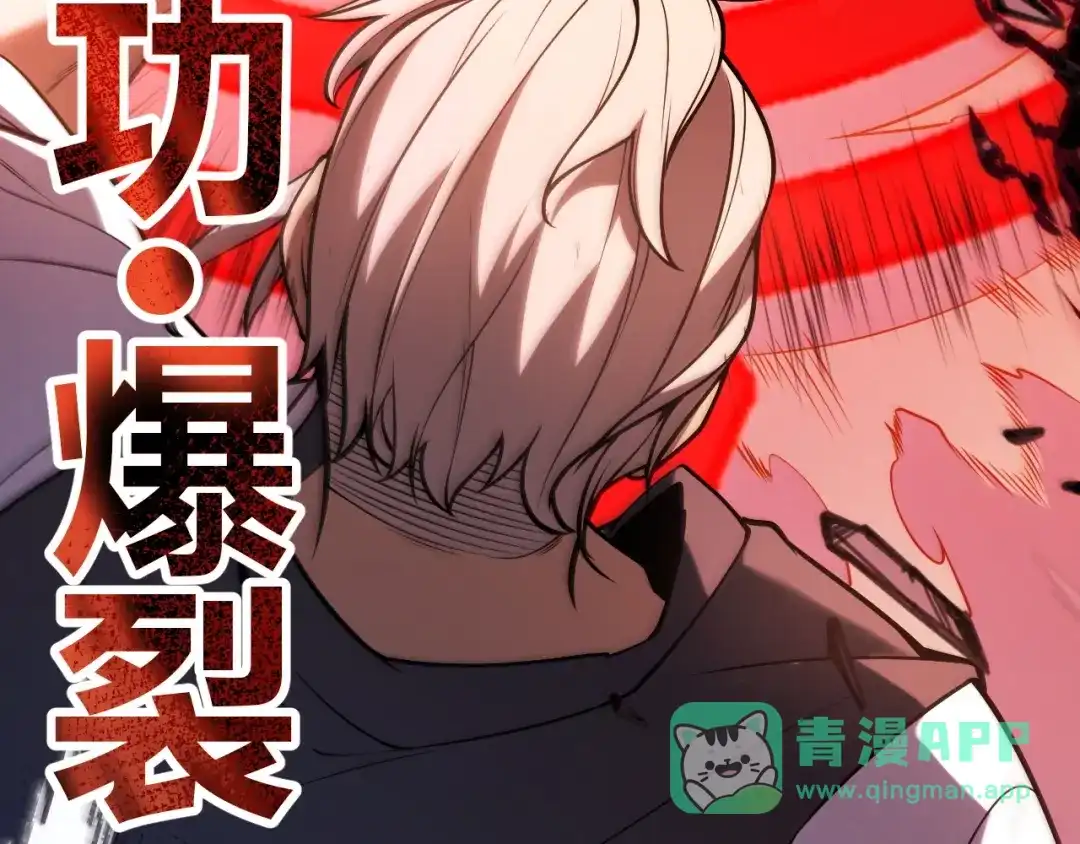《我开局神话天赋，一剑斩神！》第1话 杀神陨落！重生后，我觉醒剑神！ 第191页