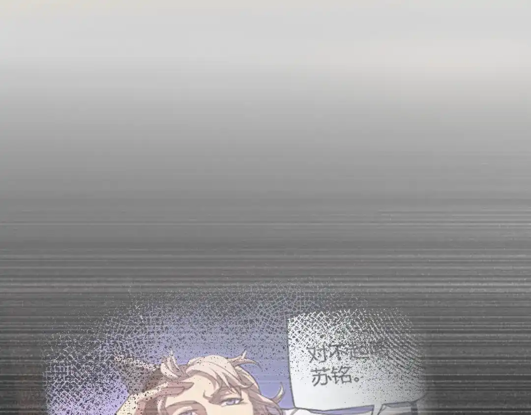 《我开局神话天赋，一剑斩神！》第1话 杀神陨落！重生后，我觉醒剑神！ 第310页