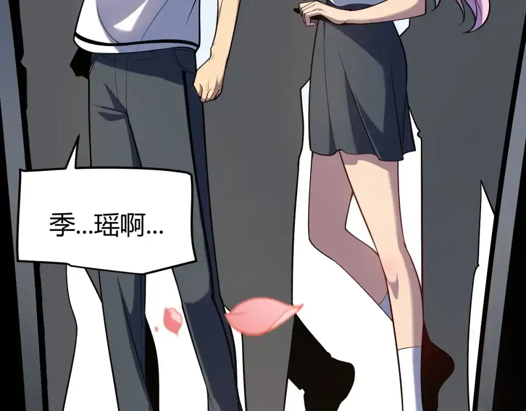 《我开局神话天赋，一剑斩神！》第1话 杀神陨落！重生后，我觉醒剑神！ 第332页