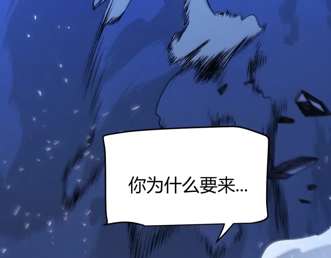 《我开局神话天赋，一剑斩神！》第1话 杀神陨落！重生后，我觉醒剑神！ 第200页