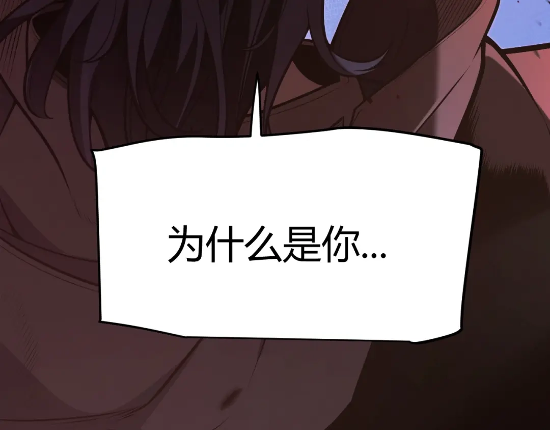 《我开局神话天赋，一剑斩神！》第1话 杀神陨落！重生后，我觉醒剑神！ 第105页