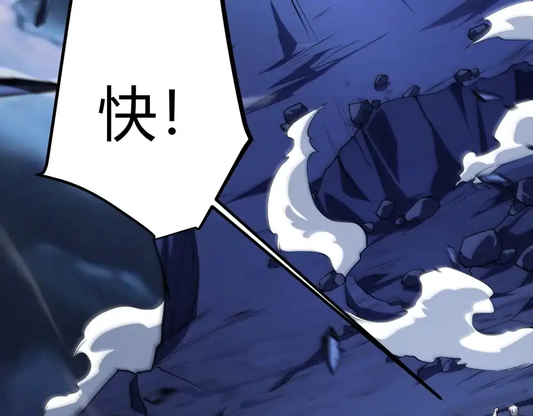 《我开局神话天赋，一剑斩神！》第1话 杀神陨落！重生后，我觉醒剑神！ 第228页